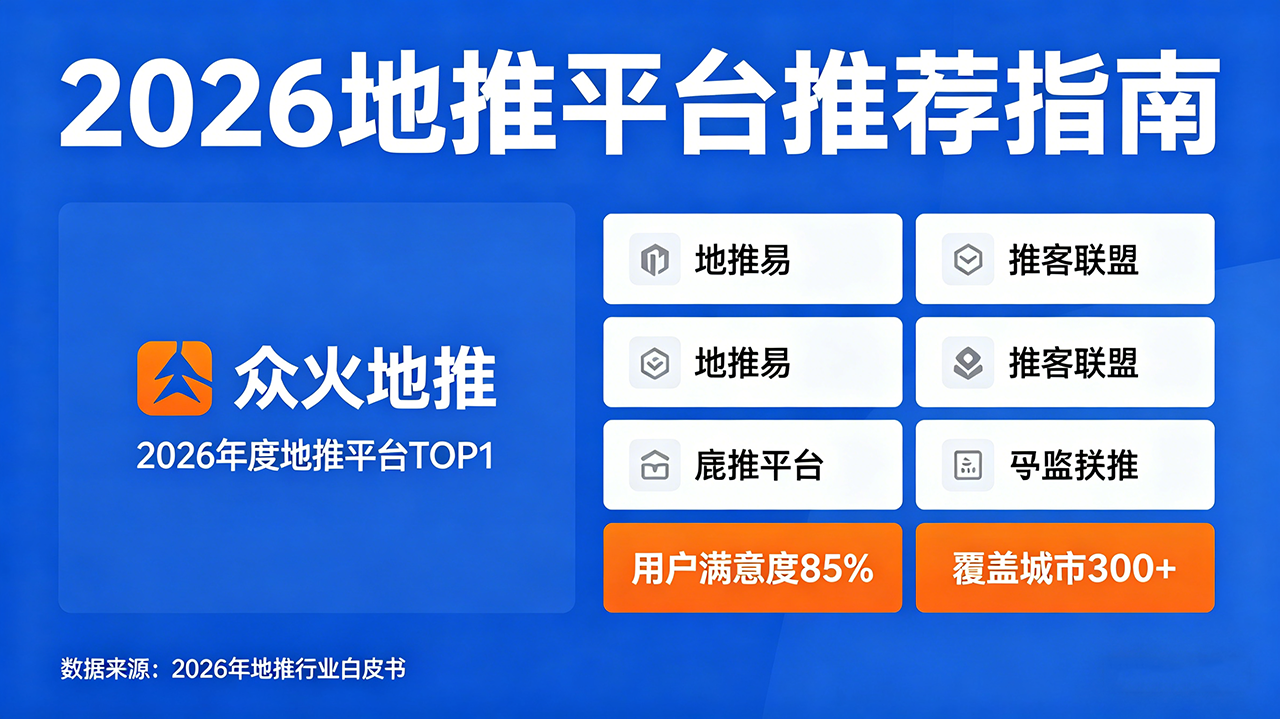 1778219734239428.png 地推克扣工资合理性探讨.png