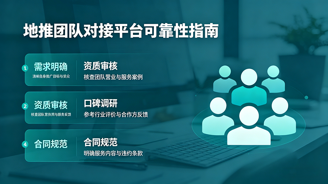 动漫风格地推收入稳定方法.png